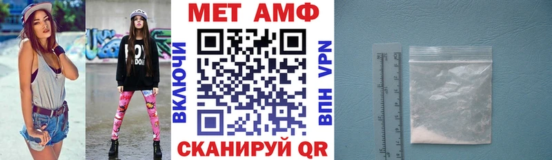 АМФЕТАМИН VHQ  Нефтекумск 