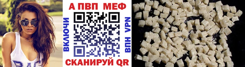 Alpha-PVP Соль  shop состав  Нефтекумск 