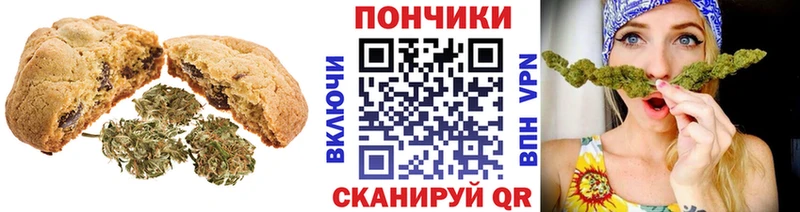 Печенье с ТГК марихуана  продажа наркотиков  Нефтекумск 