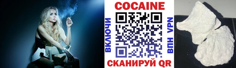 купить  цена  Нефтекумск  даркнет телеграм  COCAIN Fish Scale 
