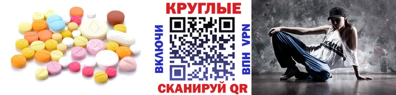 блэк спрут ссылки  Нефтекумск  Ecstasy Punisher  купить закладку 