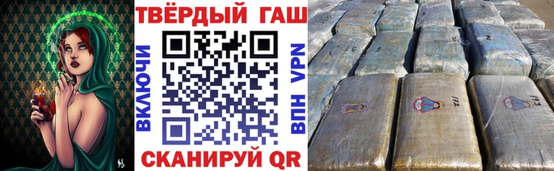 Гашиш Ice-O-Lator  Нефтекумск 