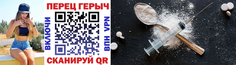 Героин VHQ  Нефтекумск 