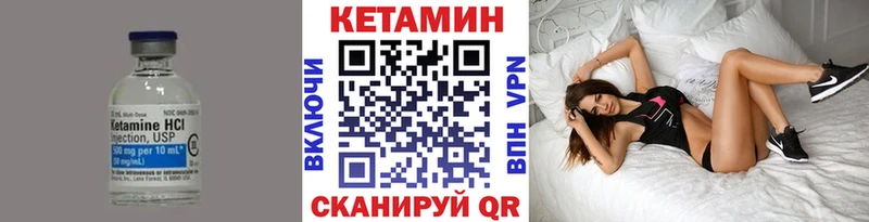 MEGA вход  Нефтекумск  КЕТАМИН VHQ  купить наркотики сайты 