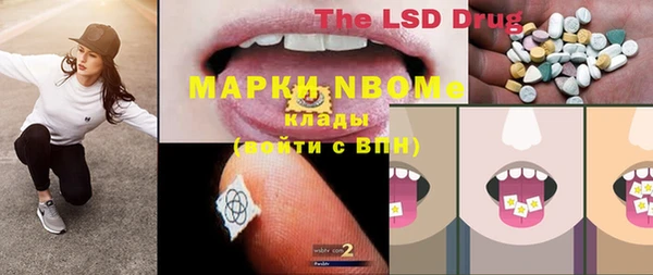 MDMA Premium VHQ Алексин