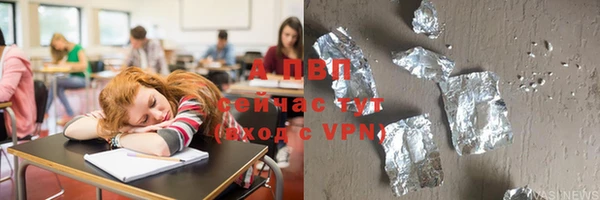 сатива Нязепетровск