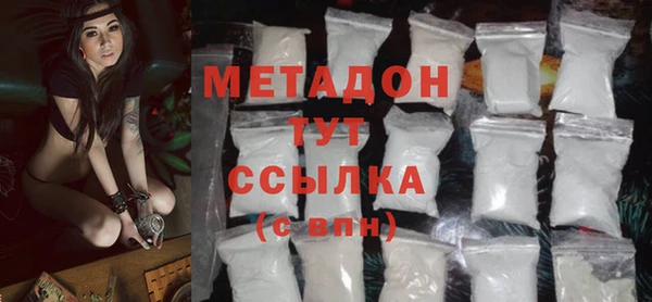 MDMA Premium VHQ Алексин