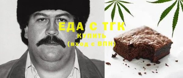 мефедрон VHQ Нягань