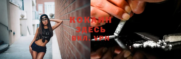 MDMA Premium VHQ Алексин