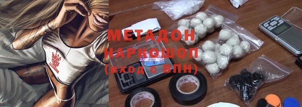 MDMA Premium VHQ Алексин