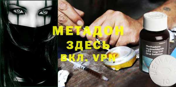 MDMA Premium VHQ Алексин