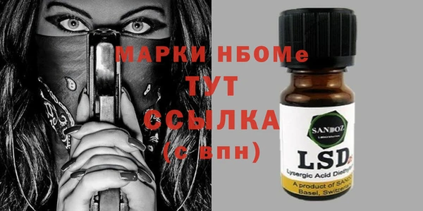 MDMA Premium VHQ Алексин