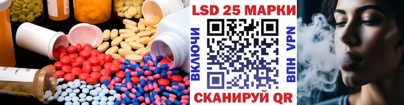 LSD-25 экстази кислота  как найти закладки  нарко площадка официальный сайт  Нефтекумск 