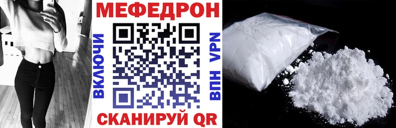 дарнет шоп Нефтекумск ОМГ ОМГ ссылка Меф 4 MMC