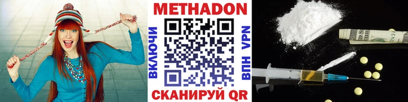 гидра маркетплейс  Нефтекумск  МЕТАДОН белоснежный 