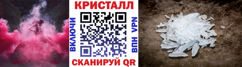 МЕТАМФЕТАМИН винт  Нефтекумск 