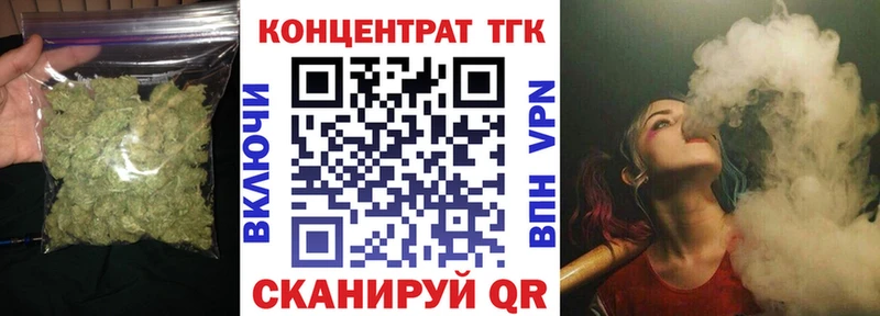 Дистиллят ТГК THC oil  Нефтекумск 